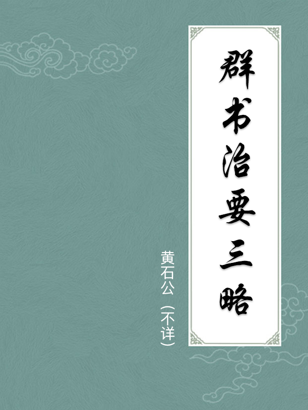 封面