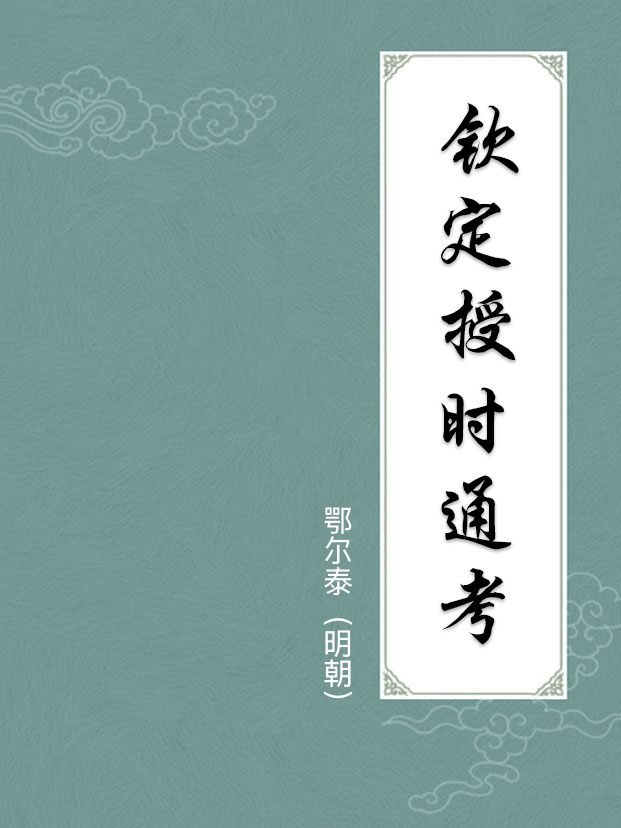 封面