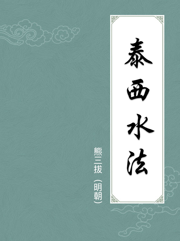 封面