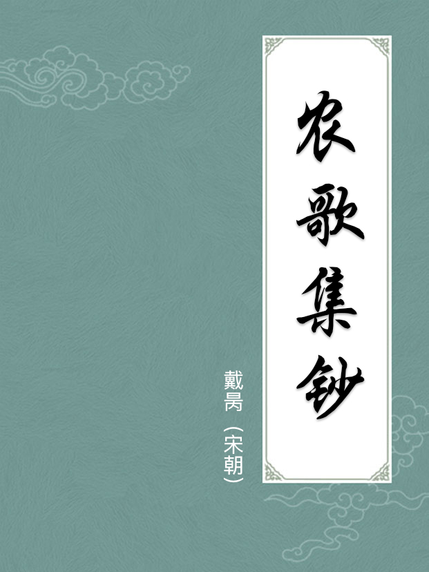 封面