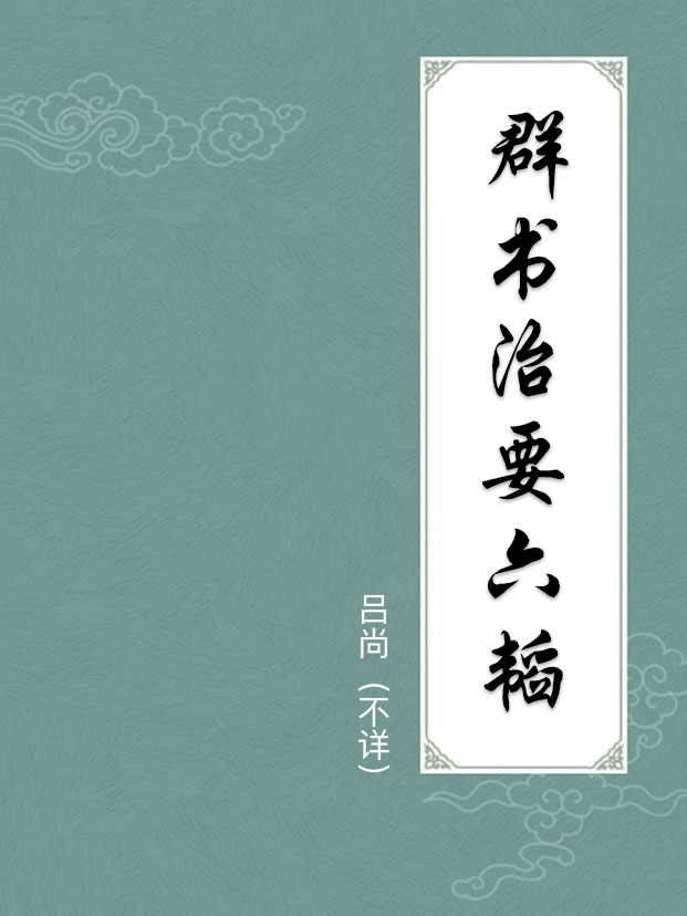封面